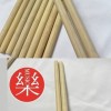 六道木鼓棒 中國鼓 鼓棒 中號鼓棒 堂鼓 六道木 鼓棍 28CM
