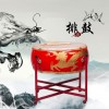 18吋 堂鼓 龍鼓 連兒童鼓架