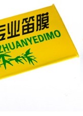 笛膜 笛膜膠套裝
