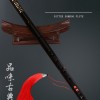 G調 竹笛子 陳情笛子