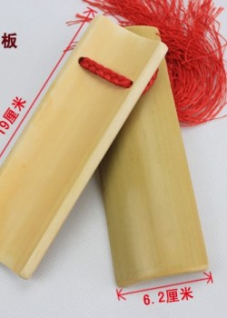 南竹 快板 大板 / 小板