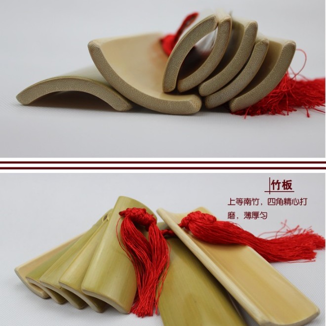 南竹 快板 大板 / 小板