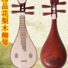 CALVIN SANG 中樂 花梨紅木清水 柳琴