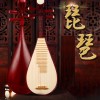 CALVIN SANG 中樂 兒童骨花 琵琶 CS02K 紅花梨木