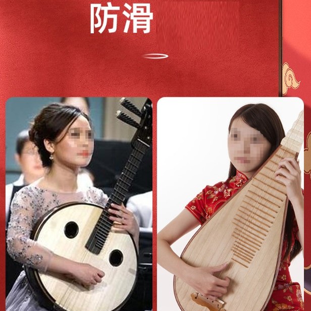 中阮 琵琶 二胡 耐磨 大牛皮防滑墊 底托琴墊 大牛皮腳墊