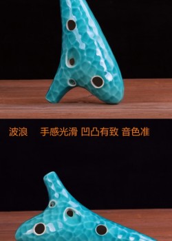 12孔中音C調陶笛 波浪紋款