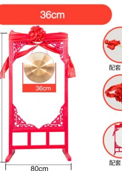 36厘米 銅鑼 連 鑼架