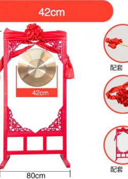 42厘米 銅鑼 連 鑼架