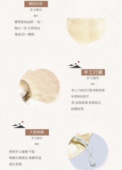 30厘米 大帽鈸 大銅鑔