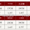 20厘米 大京鈸 銅鑔