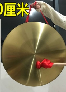 50厘米 銅鑼 連 鑼錘