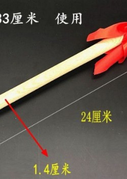 小銅鑼槌