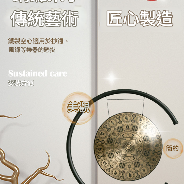 134CM 寬 MEINL 木質銅鑼支架 鑼架 木鑼架