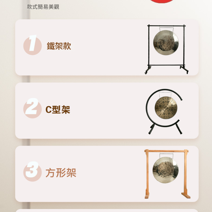 134CM 寬 MEINL 木質銅鑼支架 鑼架 木鑼架