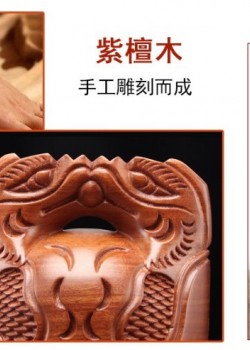 6吋 紫檀木 木魚