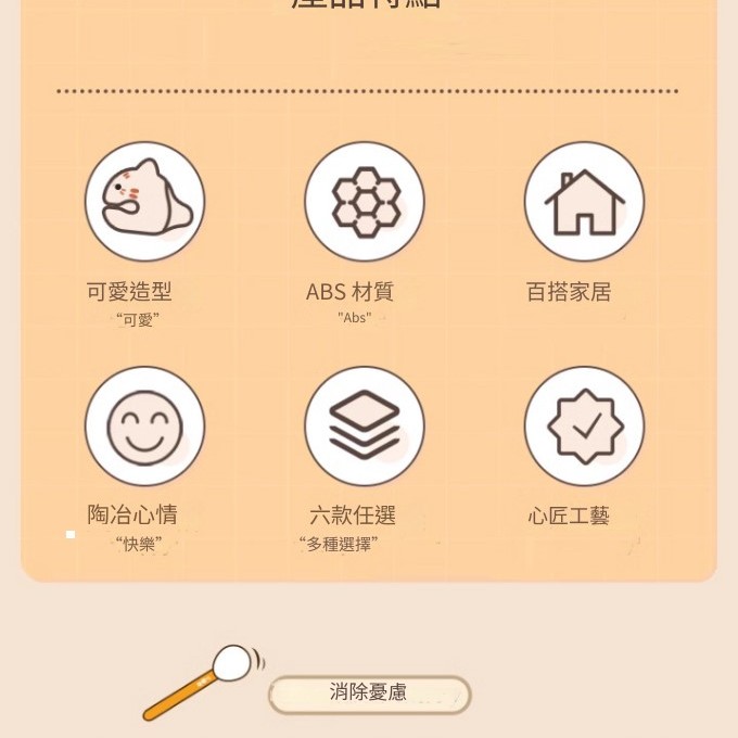 可愛卡通小貓 小狗款 小木魚 一套6款套裝