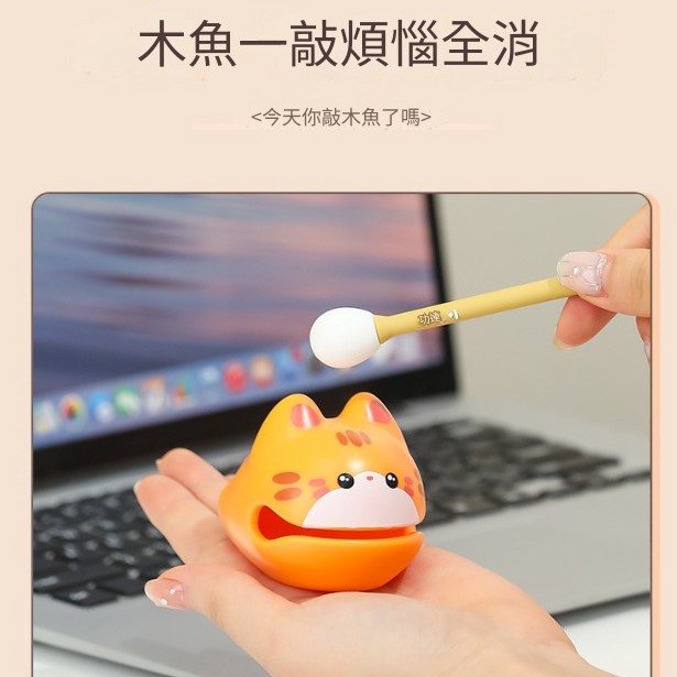 可愛卡通小貓 小狗款 小木魚 一套6款套裝
