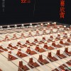 星海牌 402 揚琴 8621Y 音樂之海