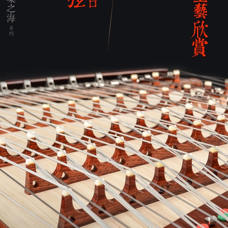 星海牌 402 揚琴 8621Y 音樂之海