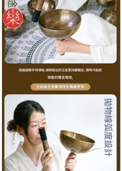 20CM 尼泊爾手工 手持頌缽 手柄款頌缽 Singing Bowl