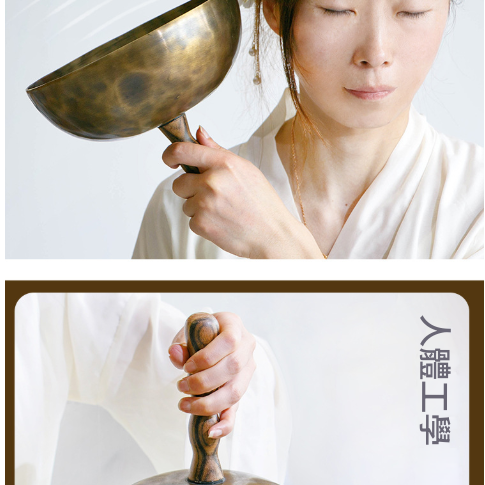 22CM 尼泊爾手工 手持頌缽 手柄款頌缽 Singing Bowl