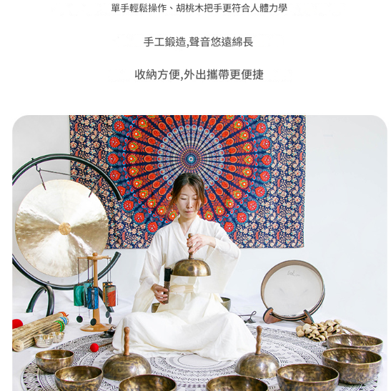 22CM 尼泊爾手工 手持頌缽 手柄款頌缽 Singing Bowl