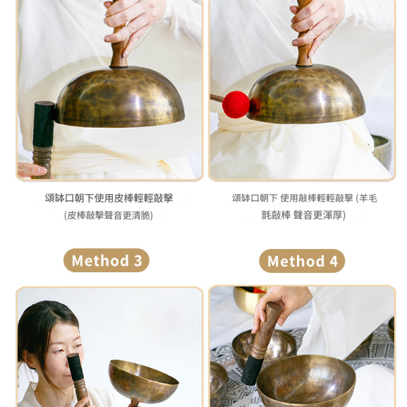 22CM 尼泊爾手工 手持頌缽 手柄款頌缽 Singing Bowl