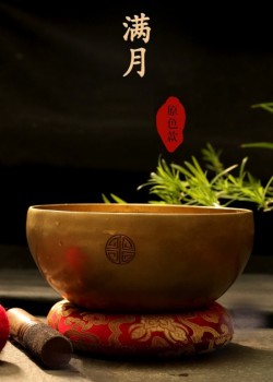 14CM 尼泊爾手工 滿月頌缽 黃銅款 Full Moon Singing Bowl