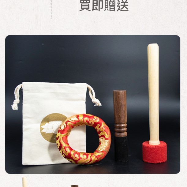14CM 尼泊爾手工 紫金缽 紫金頌缽 Singing Bowl