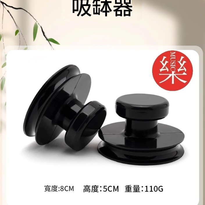 銅磬 吸缽器 頌缽 滿月缽 吸缽器
