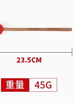 銅磬 敲棒 頌缽敲棒 滿月缽 敲棒 敲擊棒 1號