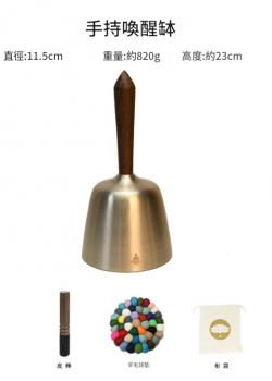 11.5CM 尼泊爾手工 手持喚醒缽 手持缽 