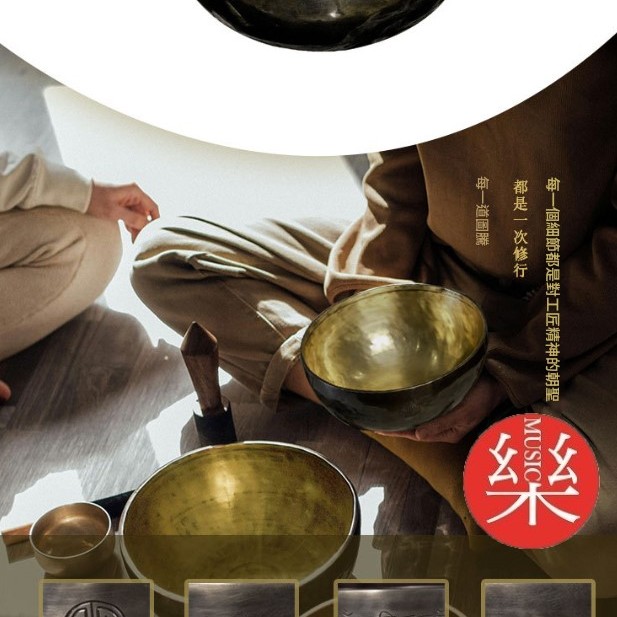 12CM 尼泊爾手工 烏金雙色 滿月頌缽 頌缽 Singing Bowl