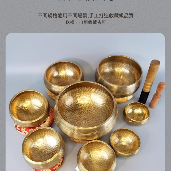8CM 尼泊爾手工 銅磬 頌缽 黃銅款