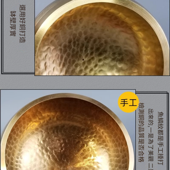 8CM 尼泊爾手工 銅磬 頌缽 黃銅款