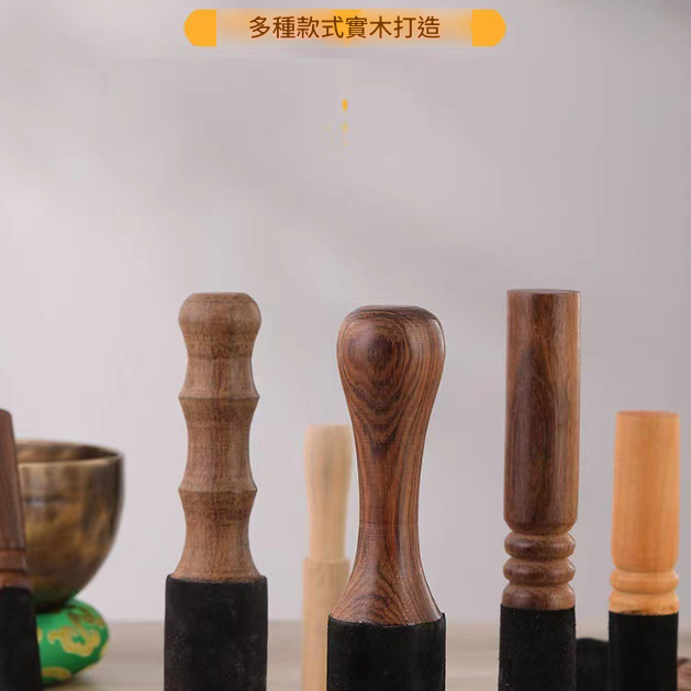 銅磬 頌缽皮棒 雞翅木敲棒 敲擊皮棒 11CM