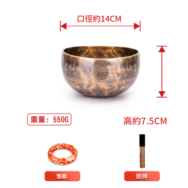 14CM 尼泊爾手工 滿月頌缽 Full Moon Singing Bowl