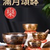 32CM 尼泊爾手工 滿月頌缽 Full Moon Singing Bowl
