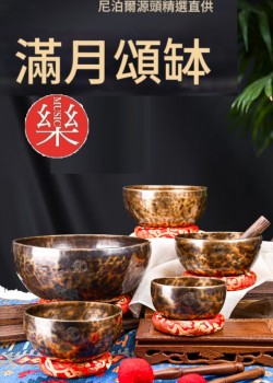 27CM 尼泊爾手工 滿月頌缽 Full Moon Singing Bowl