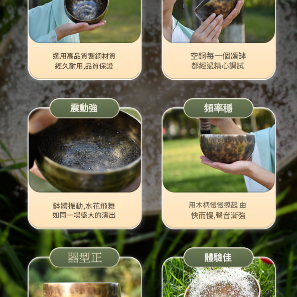 14CM 尼泊爾手工 滿月頌缽 黃銅款 Full Moon Singing Bowl