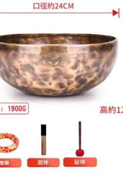 24CM 尼泊爾手工 滿月頌缽 Full Moon Singing Bowl