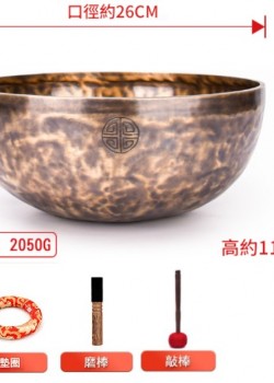 26CM 尼泊爾手工 滿月頌缽 Full Moon Singing Bowl