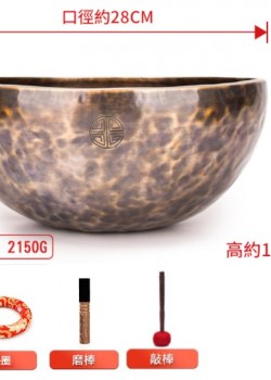28CM 尼泊爾手工 滿月頌缽 Full Moon Singing Bowl