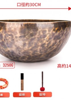 30CM 尼泊爾手工 滿月頌缽 Full Moon Singing Bowl