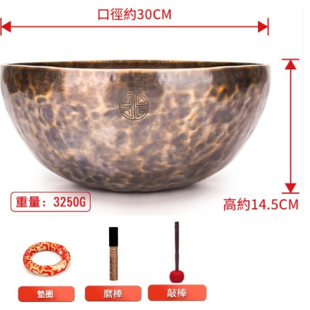 30CM 尼泊爾手工 滿月頌缽 Full Moon Singing Bowl