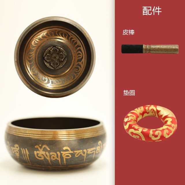17.5CM 尼泊爾手工 銅磬 頌缽 經紋款