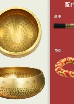 8.5CM 尼泊爾手工 銅磬 頌缽 黃銅款