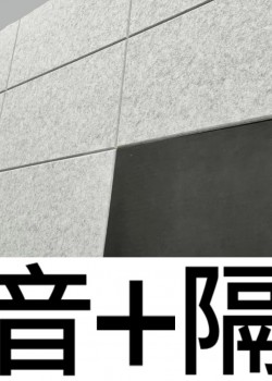 CS-AS60 倒角 超高密度 吸音隔音板 (1.2CM厚) 5件裝
