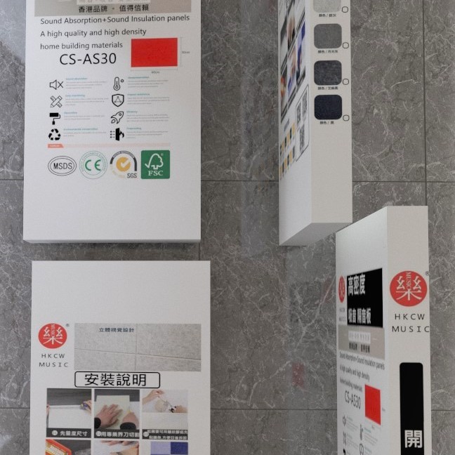 CS-ASME30 倒角 超高密度 立體纖維吸隔音板 5件裝 Acoustic Panel 5pieces