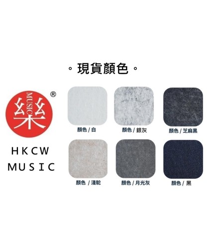CS-ASME30 倒角 超高密度 立體纖維吸隔音板 5件裝 Acoustic Panel 5pieces